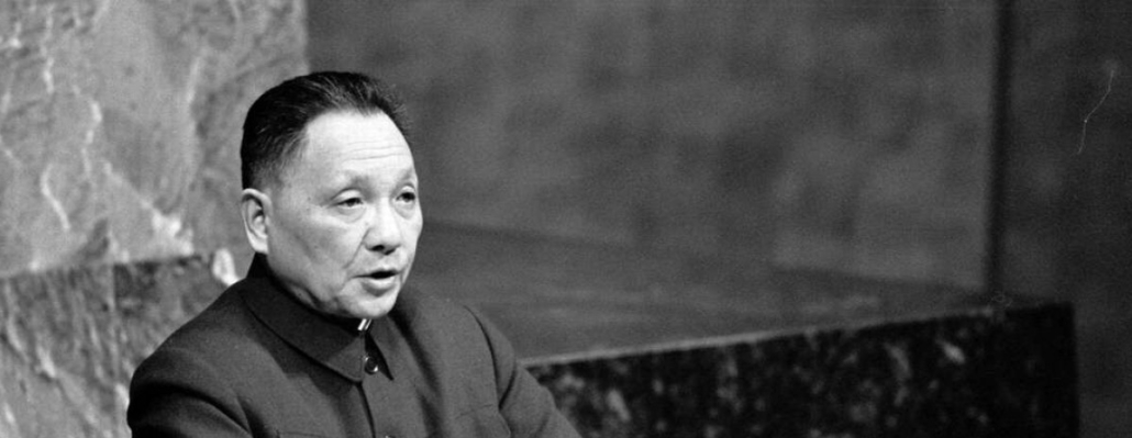 Deng Xiaoping
